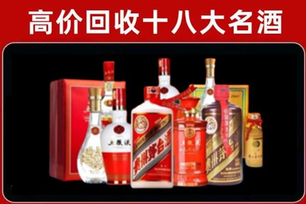 抚顺回收老酒